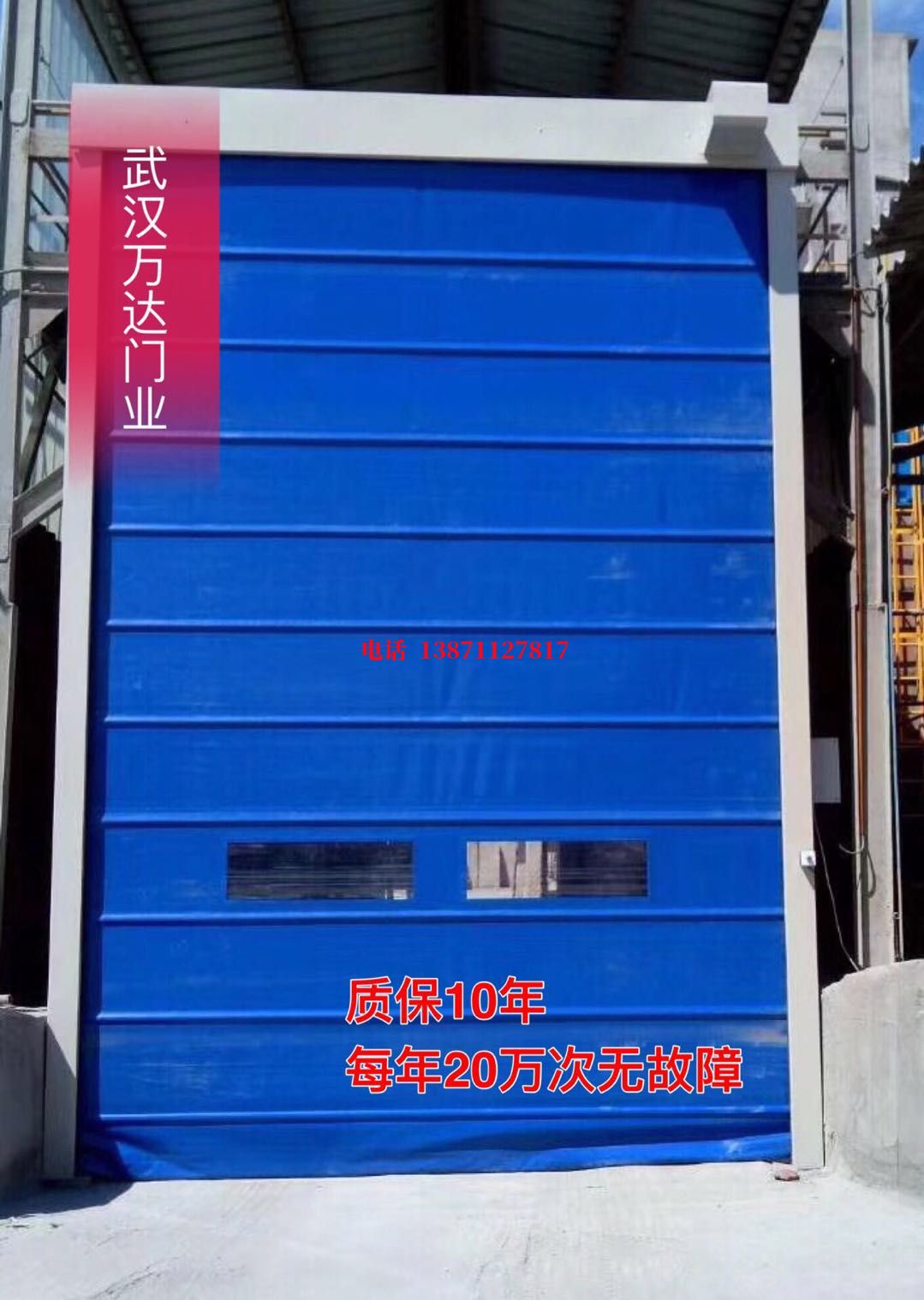 c102防爆卷帘门_COPY