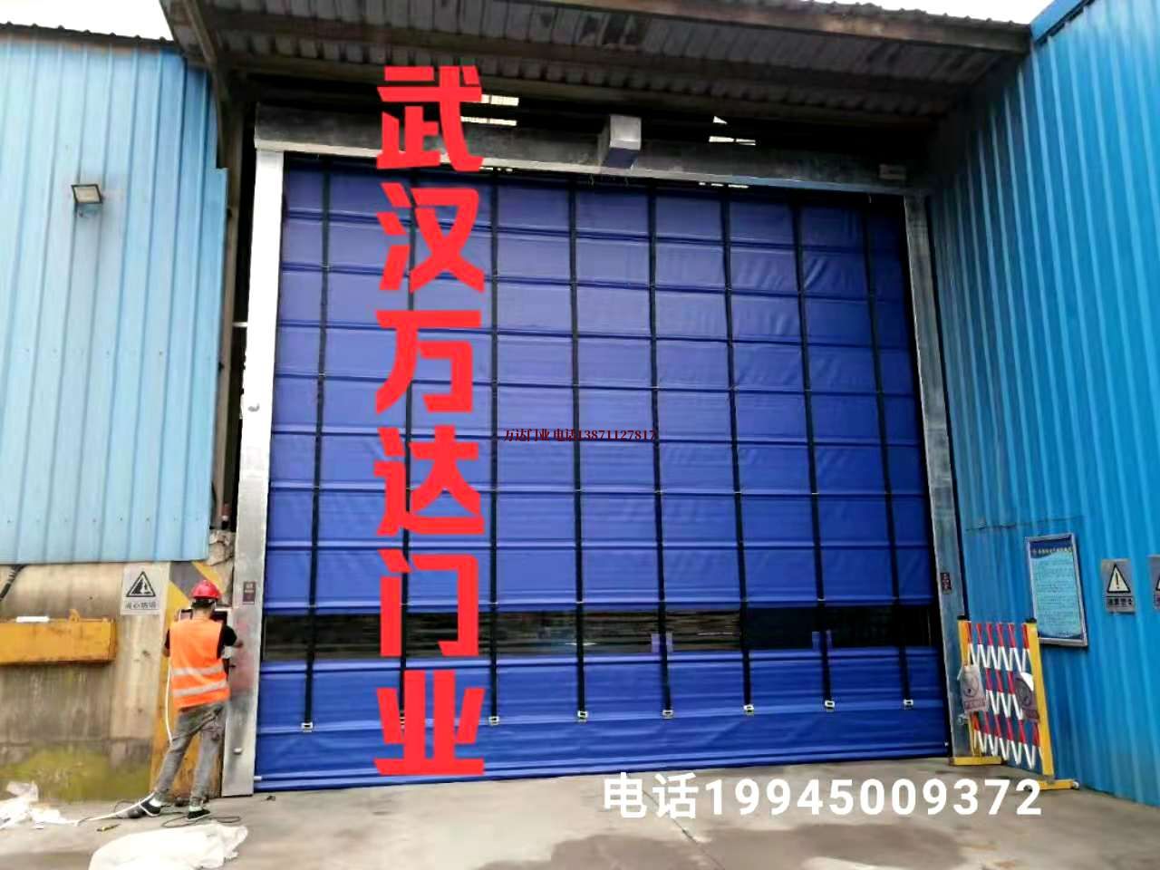 c102快速卷帘门