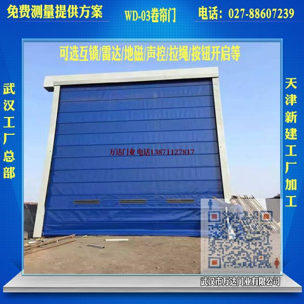 c102堆积门